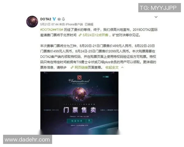 2020年刀塔比赛时间-揭秘刀塔比赛2020年度盛事的时间表与盛况 细数期待之中的重要瞬间-2020年刀塔比赛时间