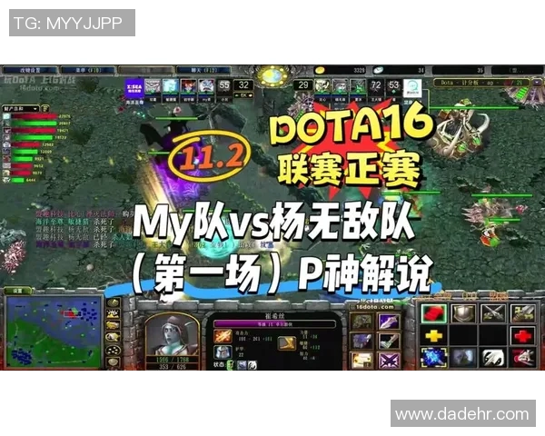 dota国际级比赛-超越极限的竞技场 从零视角探讨Dota国际级比赛的魅力与竞技挑战-dota国际级比赛