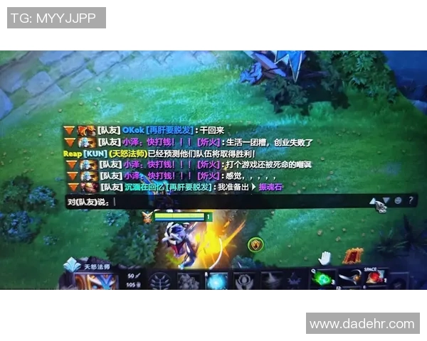 dota退出世界比赛-DOTA玩家退出世界比赛，深度解析背后的原因与挑战-dota退出世界比赛