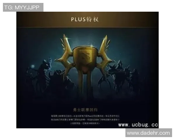 plus天梯定位比赛-Plus天梯定位比赛，竞技精神的极致展现-plus天梯定位比赛